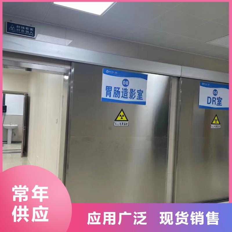 
核医学铅门生产制造厂家货品齐全
