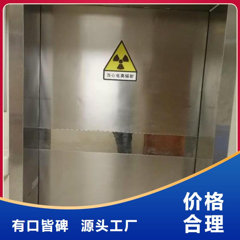 买承德
电动平移铅门
铅门必看-服务优