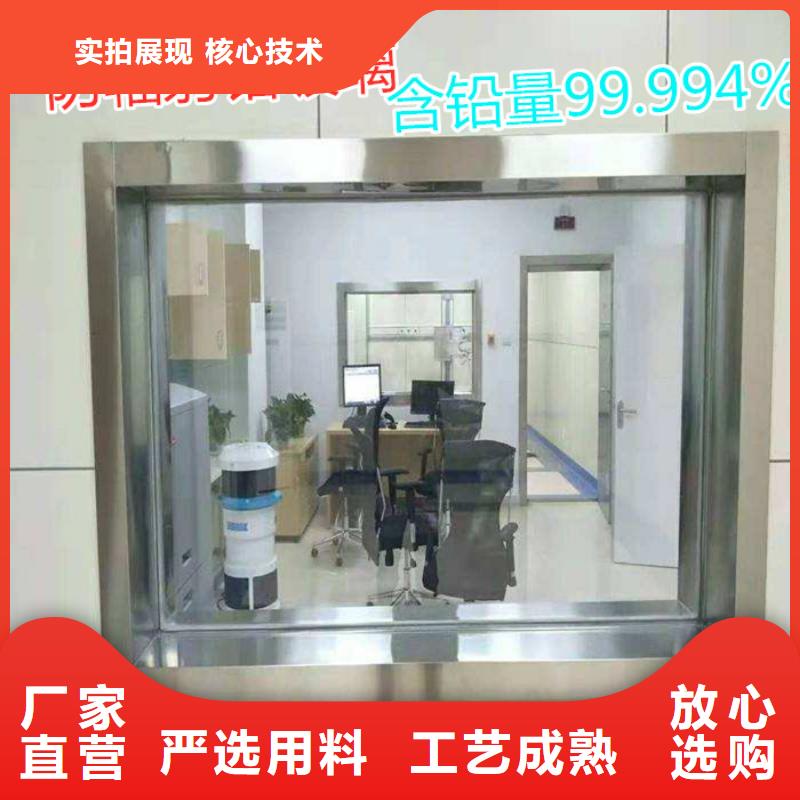 安庆
CT室专用铅玻璃
厂家批发供应