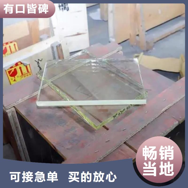 安庆
CT室专用铅玻璃
厂家批发供应