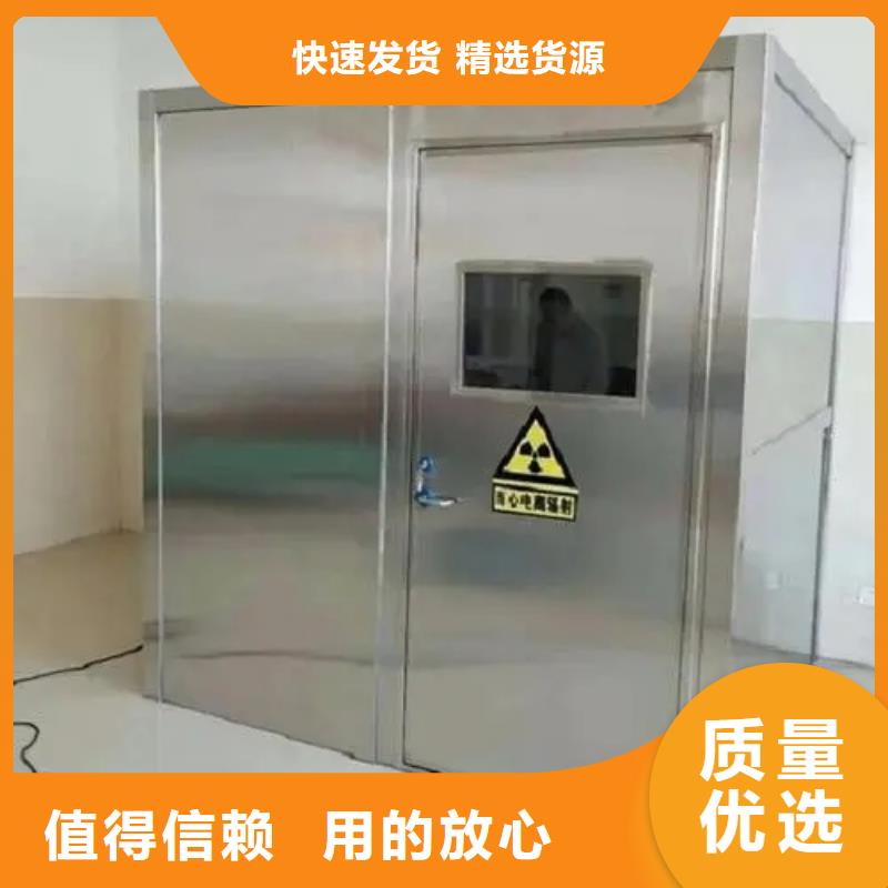 大C手术室防辐射工程诚信厂家-品质保障