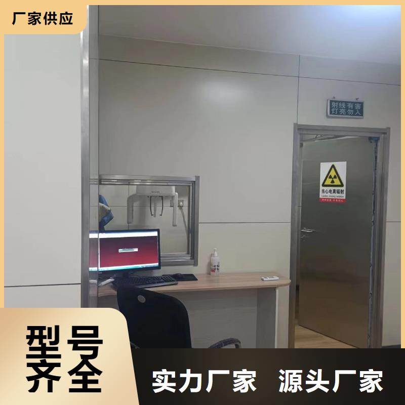 嘉兴
中C手术室防辐射工程
优选品牌