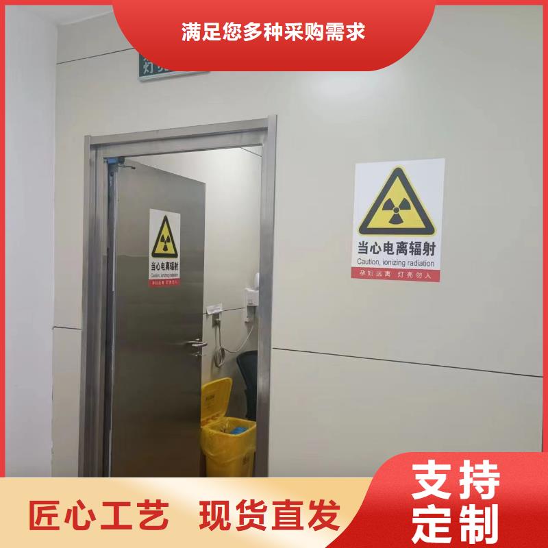 定西
军区医院防辐射施工公司、
军区医院防辐射施工公司厂家-找荣美射线防护工程有限公司