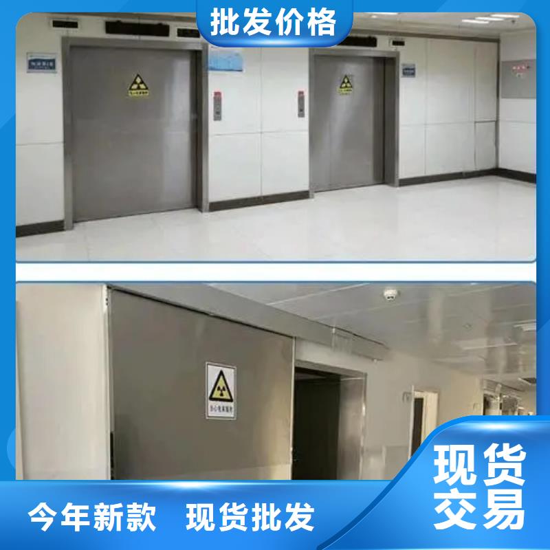 本地工业防辐射厂家货源直销