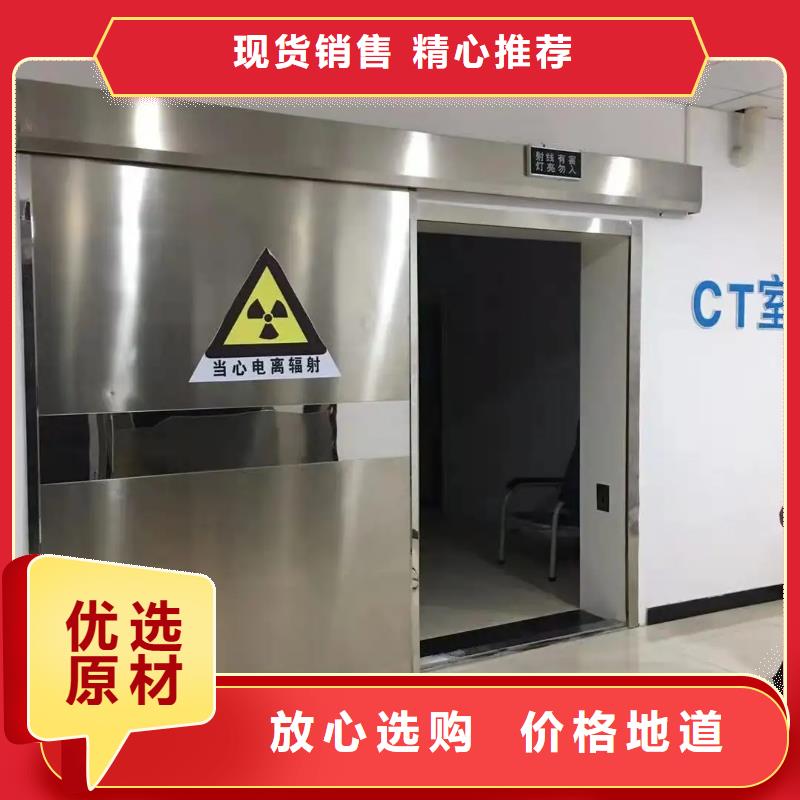嘉兴
中C手术室防辐射工程
优选品牌