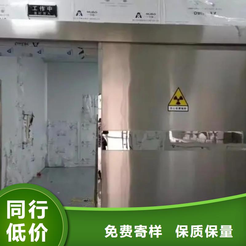 迪庆有现货的放射科防辐射施工批发商