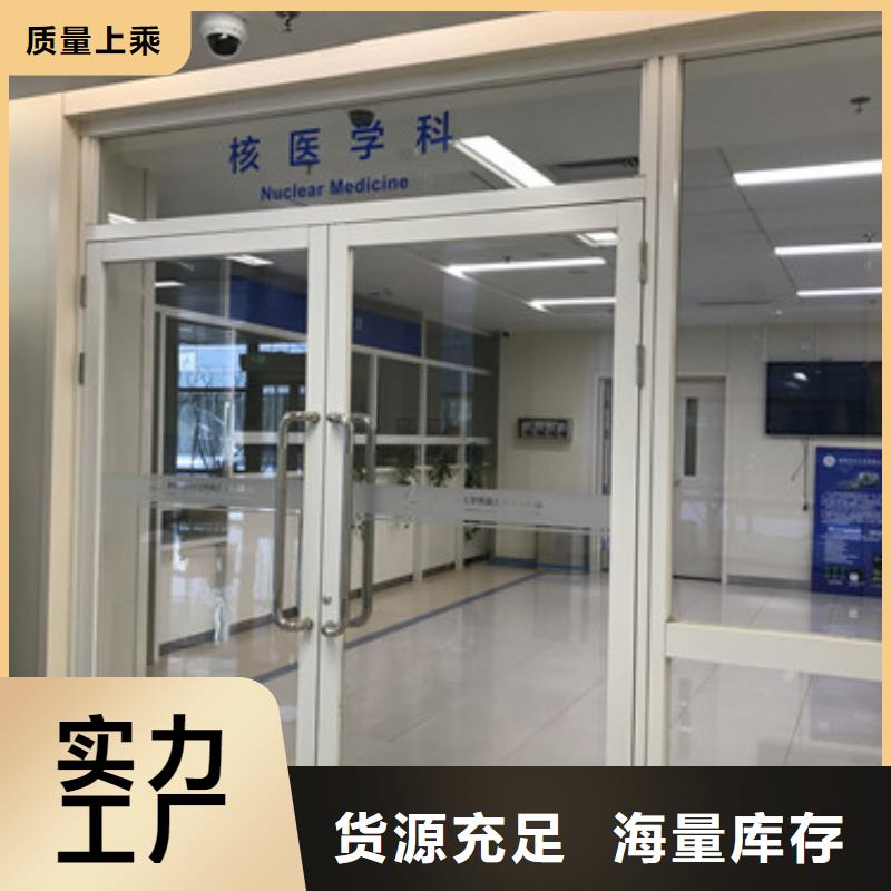 定西
军区医院防辐射施工公司、
军区医院防辐射施工公司厂家-找荣美射线防护工程有限公司