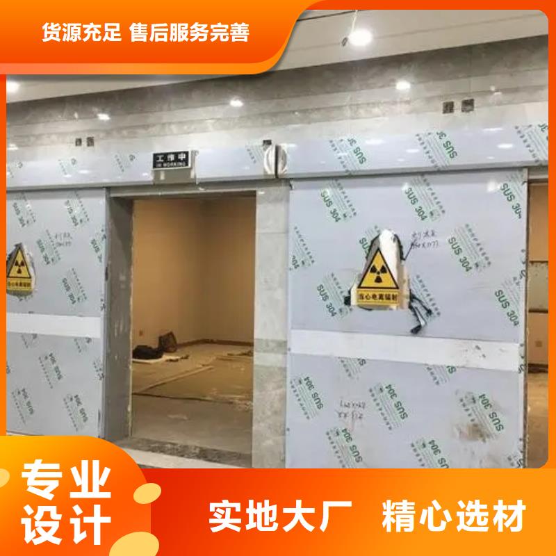 定西
军区医院防辐射施工公司、
军区医院防辐射施工公司厂家-找荣美射线防护工程有限公司