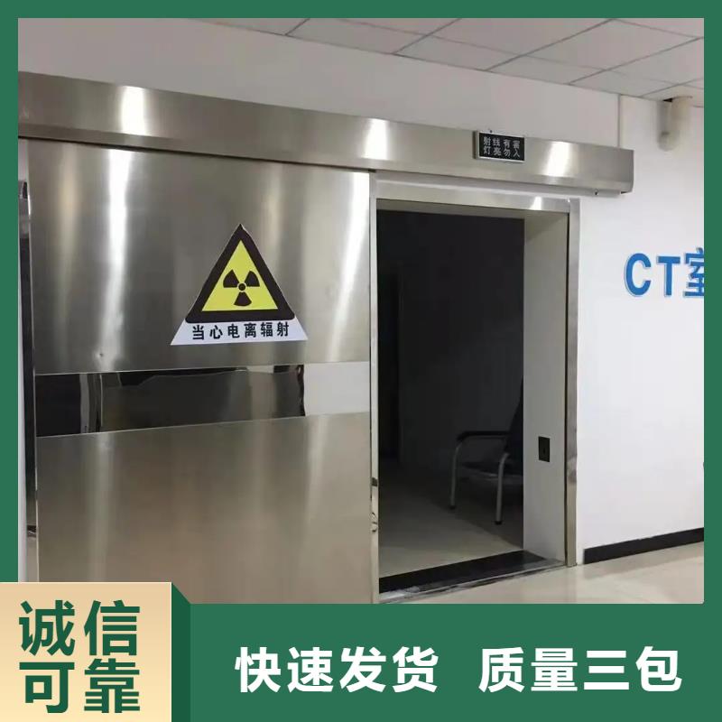大C手术室防辐射工程诚信厂家-品质保障
