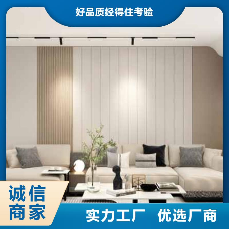 南京集成墙板安装教程视频发货快
