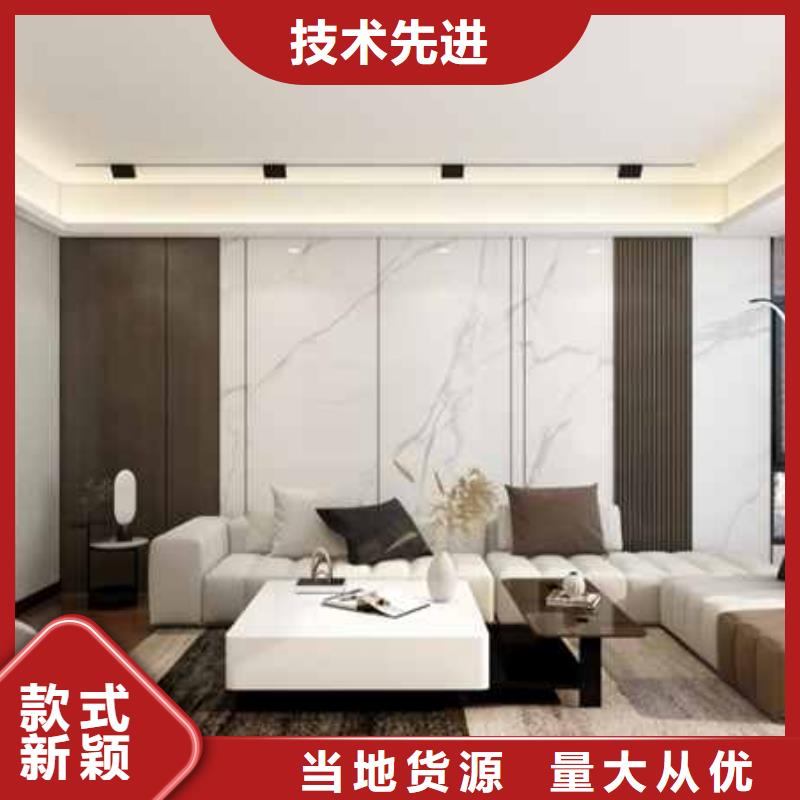 南京集成墙板安装教程视频发货快