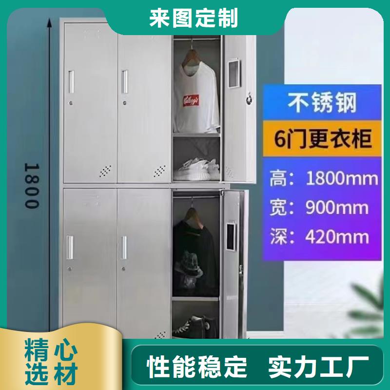 运城不锈钢储物柜批发市场超市用