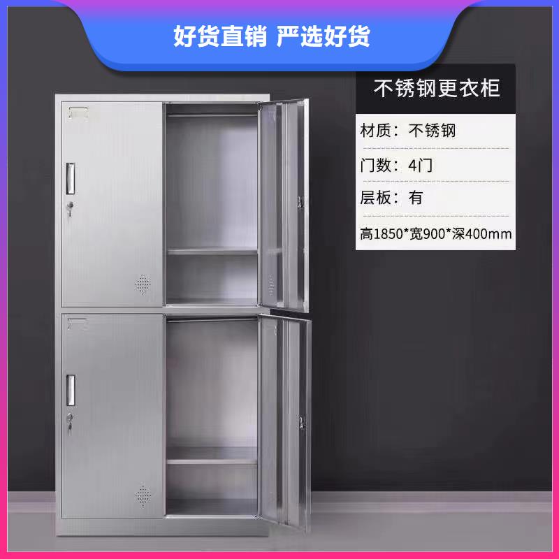 运城不锈钢文件柜生产厂家九润办公家具