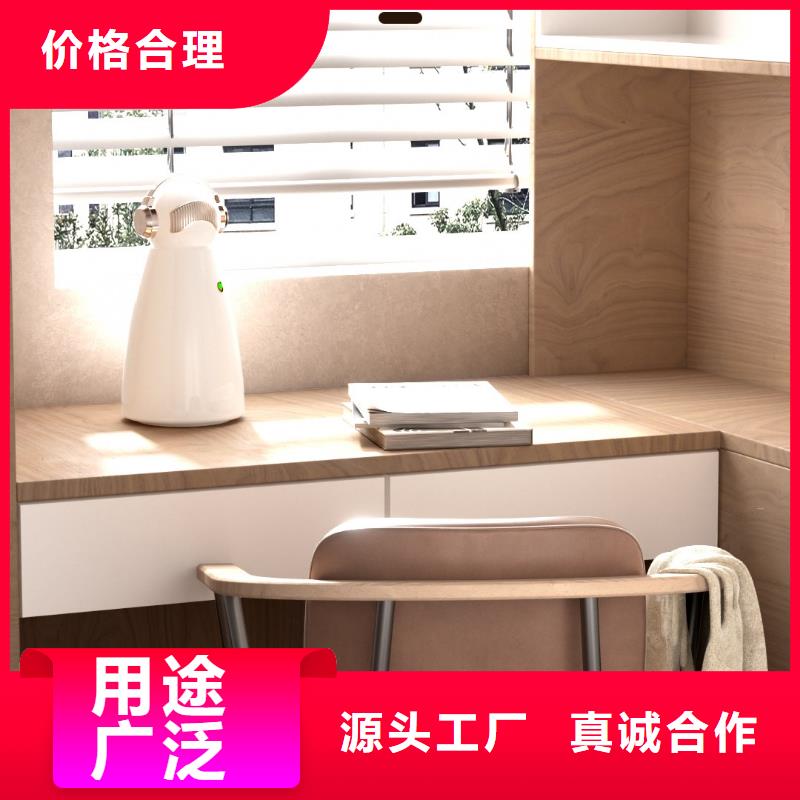 【深圳】艾森智控森林氧吧产品排名小白祛味王当地经销商