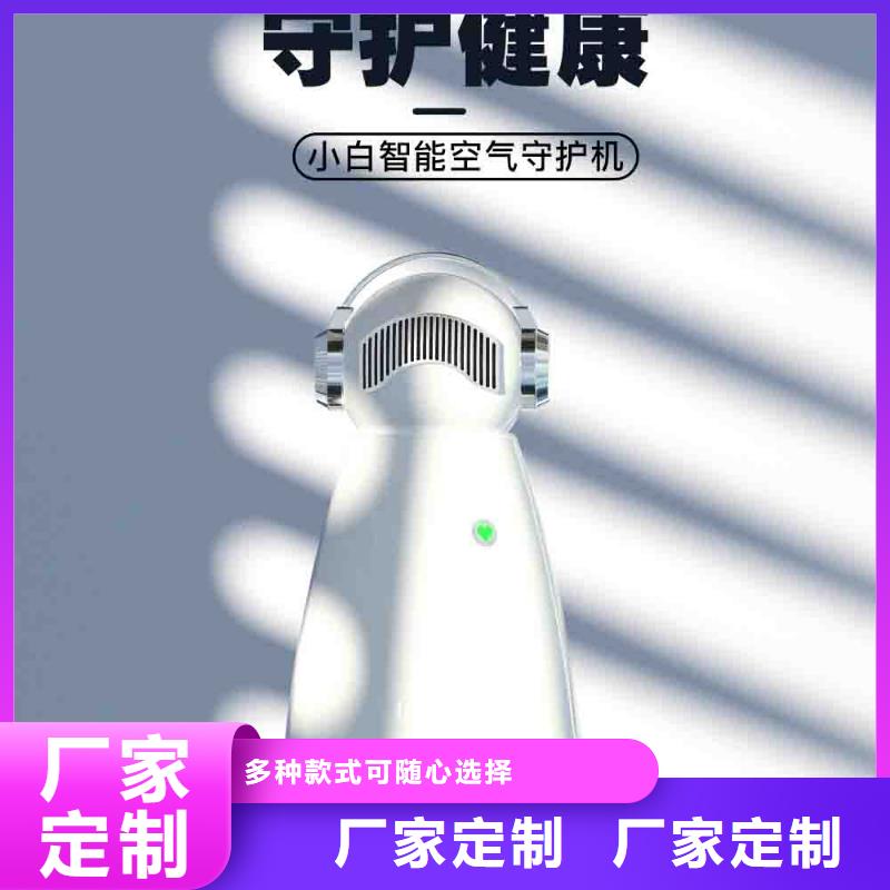 小白孕妇空气守护机_小白空气守护机器人厂家物流配货上门精选厂家好货