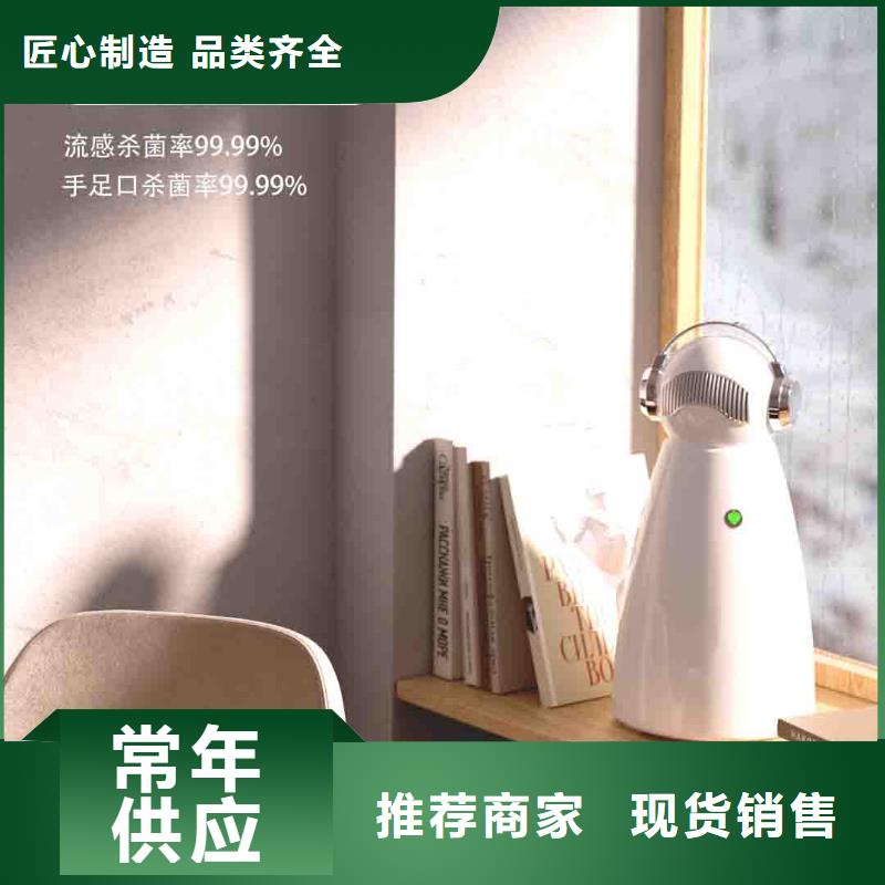 小白婴儿空气守护机空气守护做工精细物流配送