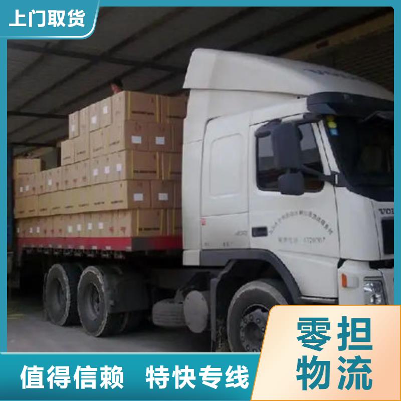 东莞到厦门专线直达上门提货