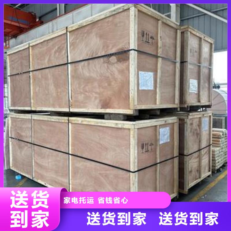 东莞市到厦门物流专线家具运输