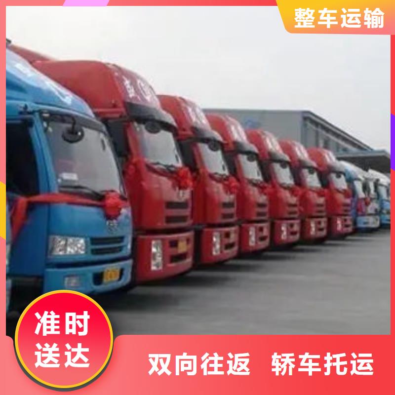 东莞到厦门货运公司化工品运输