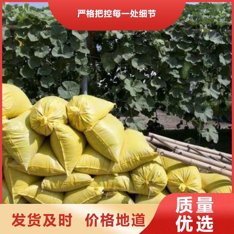 有机肥常年发货同城货源