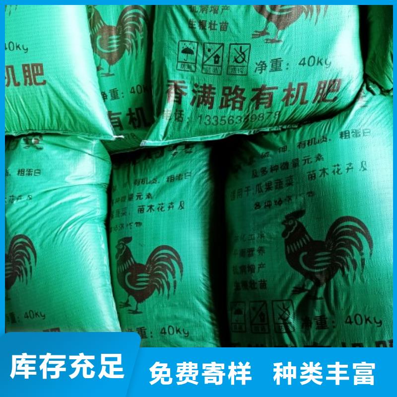侯马发酵鸡粪生态环保放心用同城厂家