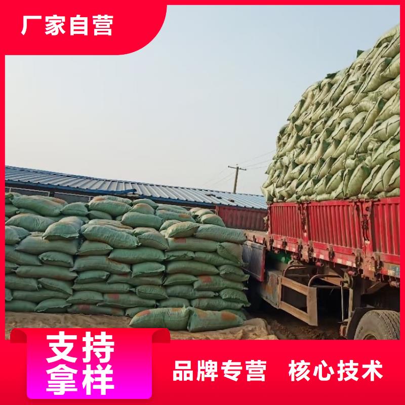 山东济宁微山有机肥重视质量