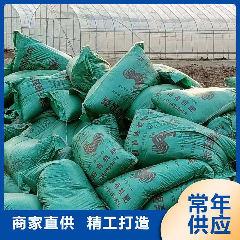 纯鸡粪能当果树肥料产地直供