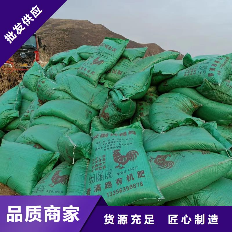 河北纯鸡粪能当果树肥料