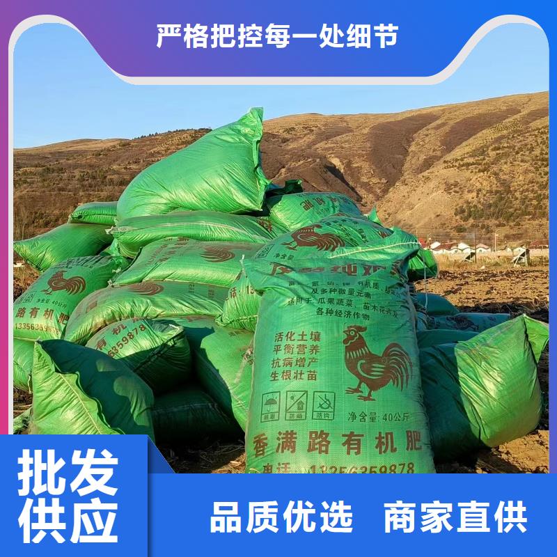 若羌羊粪有机肥田间地头都知详专业生产厂家