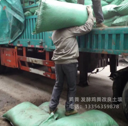 发酵鸡粪有需要的吗