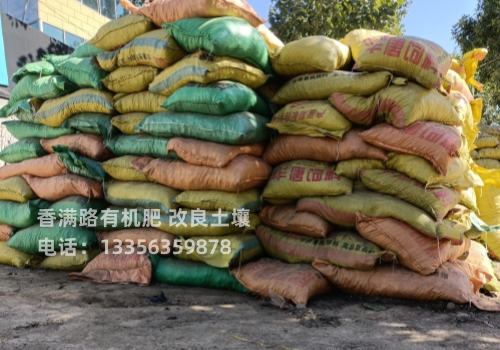 【鸡粪鸡屎粪保质保量】|四会|鼎湖|东莞|惠州|河源|中山|深圳|广州|珠海28354.com