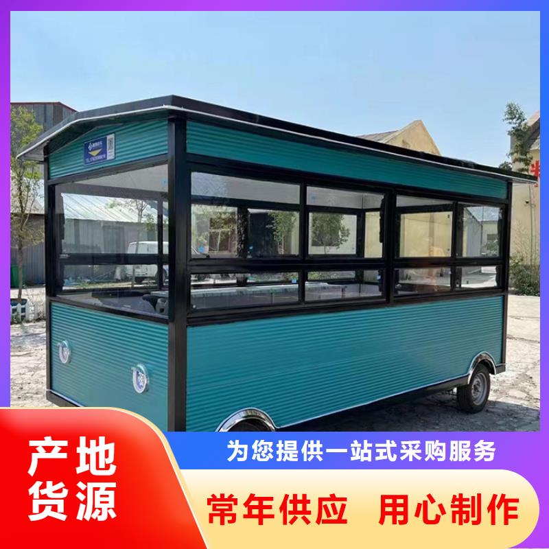 安阳摆摊流动卖饭车来图定制