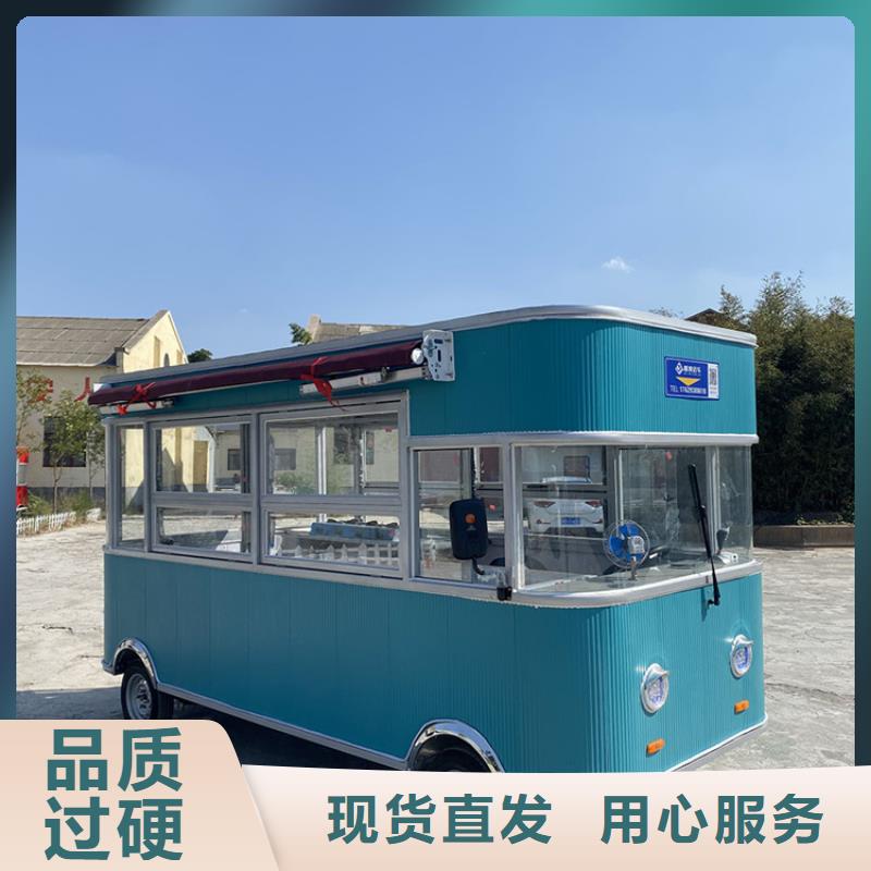 开封活动地摊车源头厂家