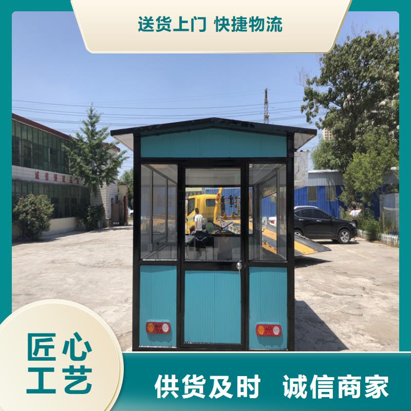 郑州景区电动移动店铺实体工厂