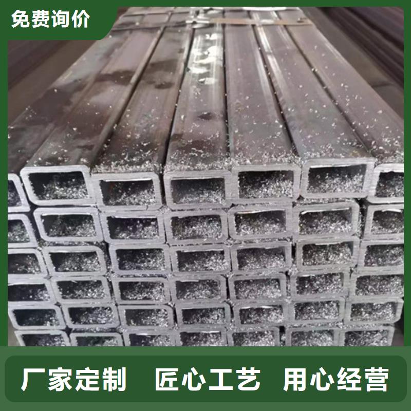 嘉兴Q700矩形管可在线咨询价格