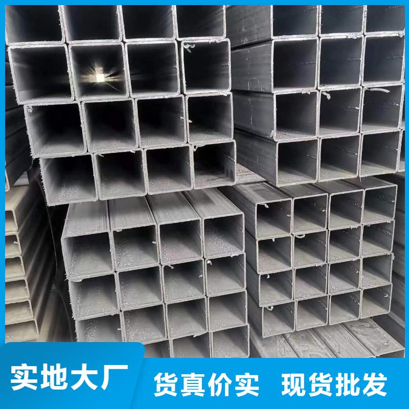 20#方管信誉好厂家