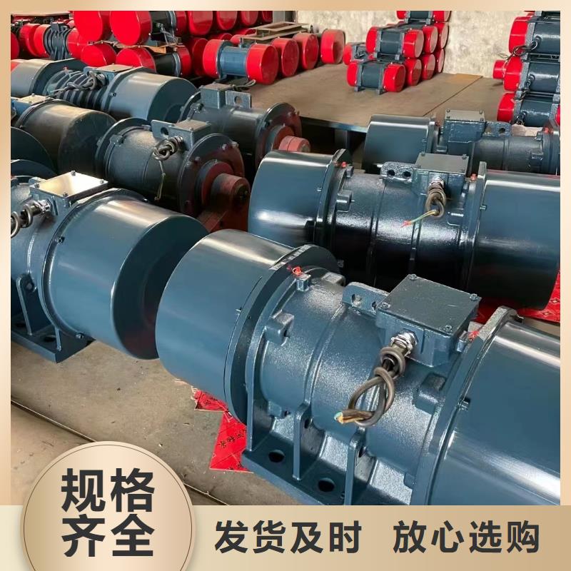 汾西JZO振动电机宏达牌振动器厂家源头厂商