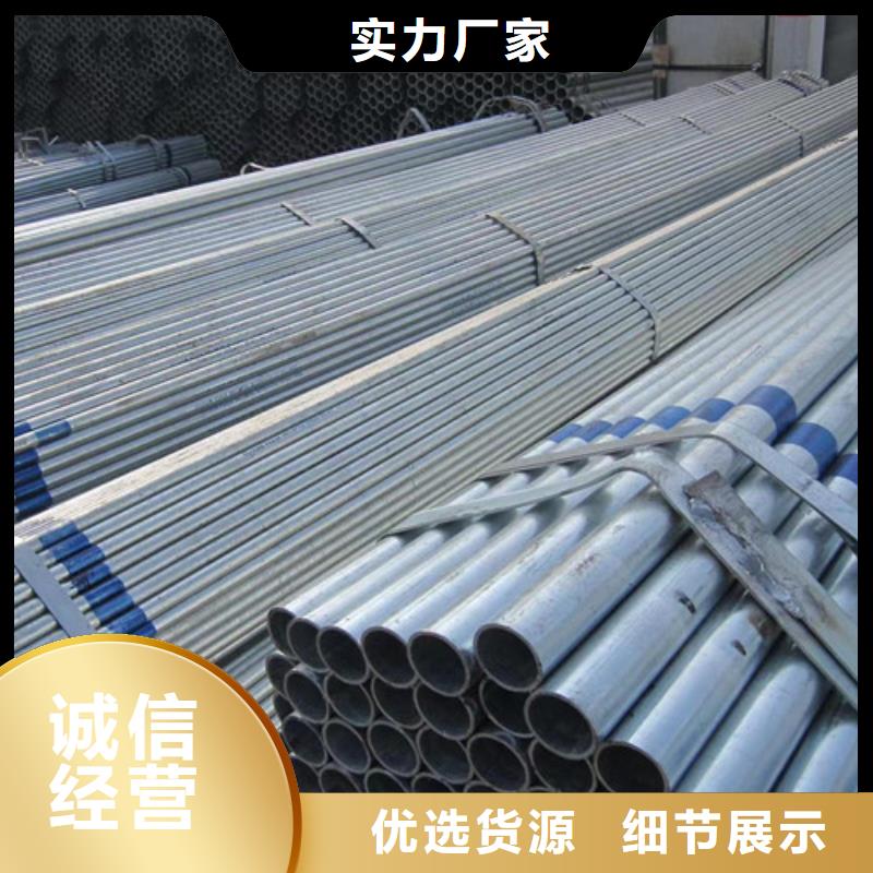 信誉好的镀锌带方管厂家专业品质