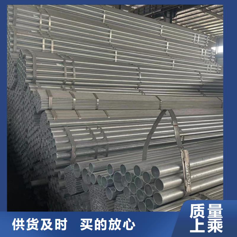 镀锌钢管源头厂家