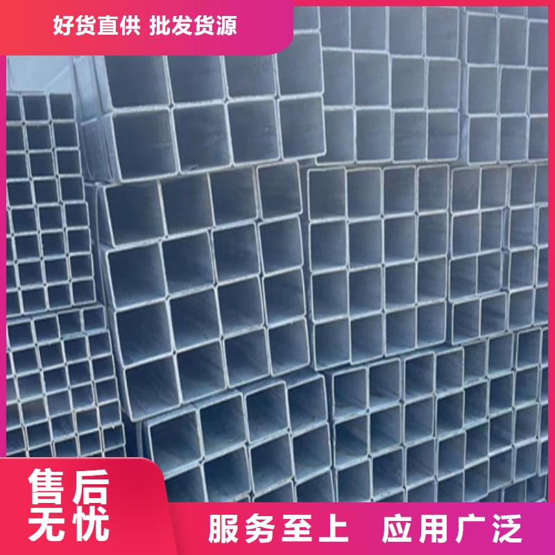 迪庆镀锌管-实力厂家