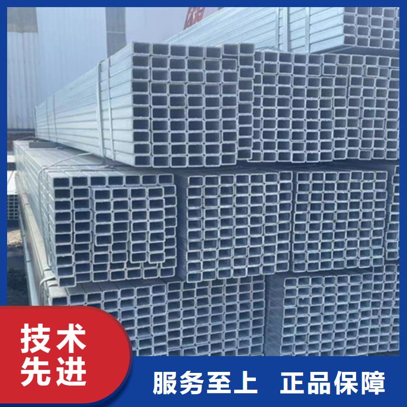 澳门镀锌钢管质量保证老牌厂家