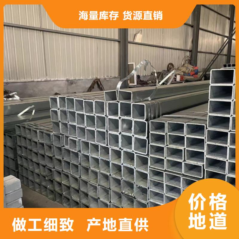 澳门镀锌钢管质量保证老牌厂家
