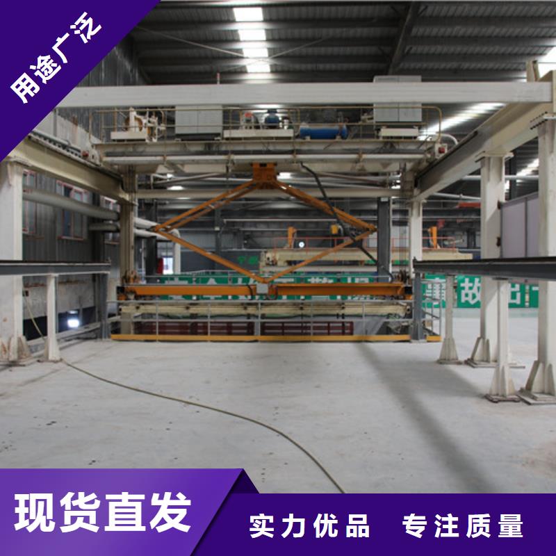 ALC板材建材轻质隔墙板AAC板材AAC砌块厂家原厂制造厂家直销放心