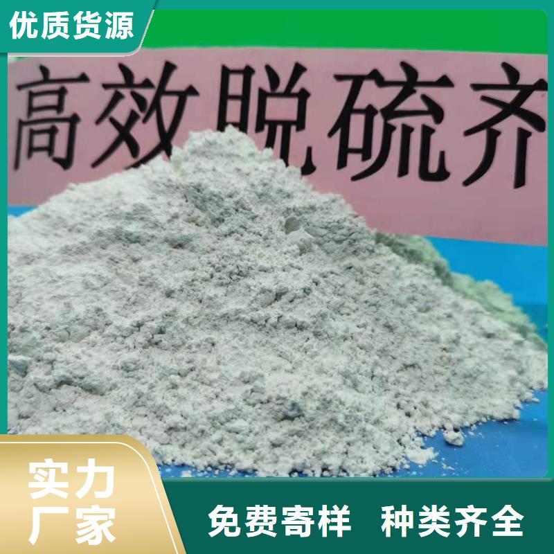 高活性氢氧化钙行业动态丰富的行业经验