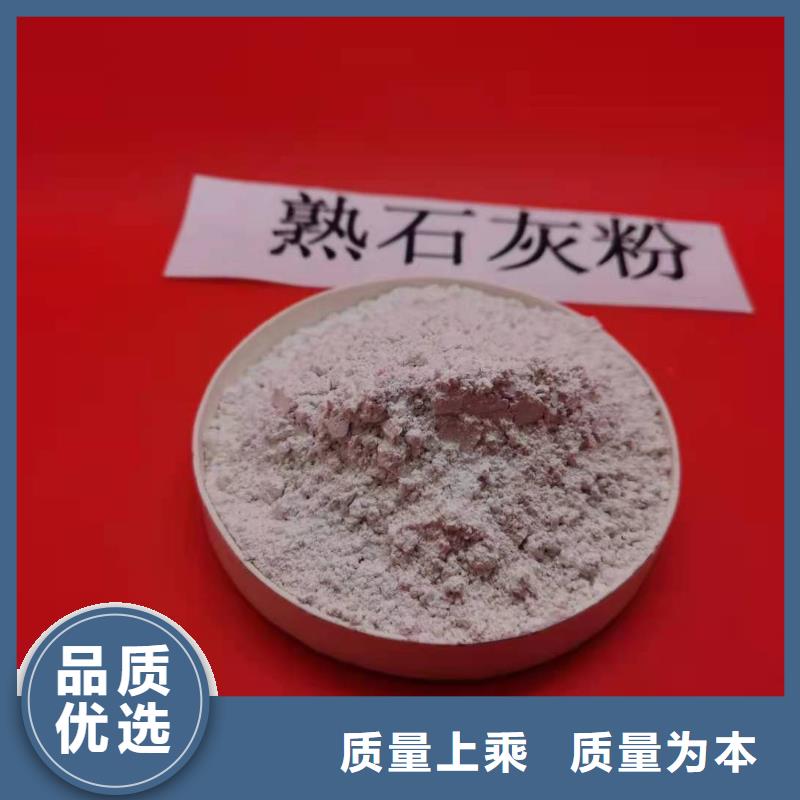 生产
氢氧化钙厂家_品牌厂家同城生产厂家