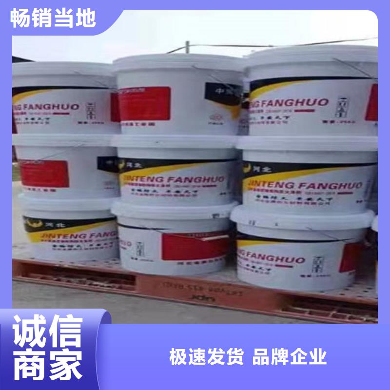 国标油性防火漆多少钱一吨追求细节品质