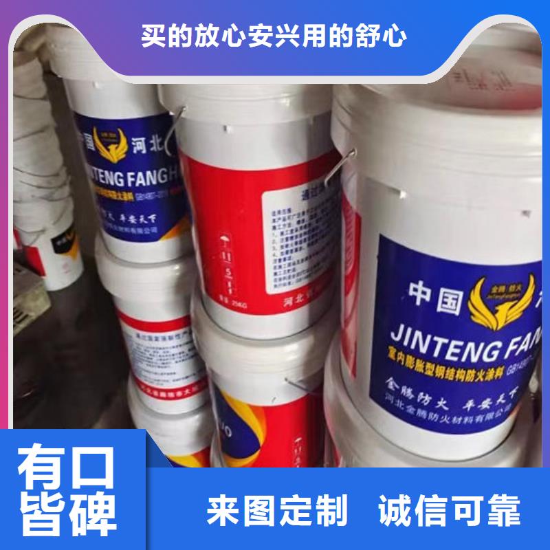 钢结构防火涂料价格大量现货