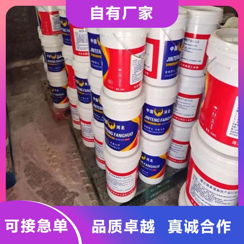钢结构防火涂料价格优惠专注细节使用放心
