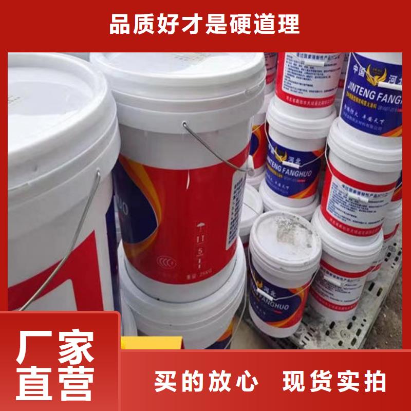 薄型钢结构防火涂料厂家价格本地公司
