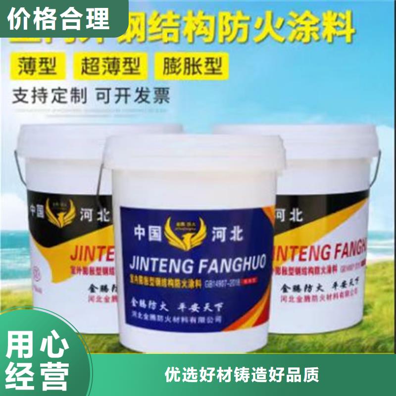室内超薄型防火涂料生产厂家好货有保障